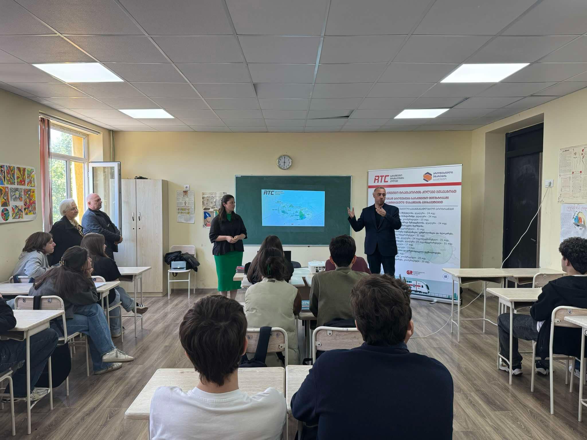 ა(ა)იპ სარკინიგზო ტრანსპროტის კოლეჯის ვიზიტი თბილისის საჯარო სკოლის მოსწავლეებთან